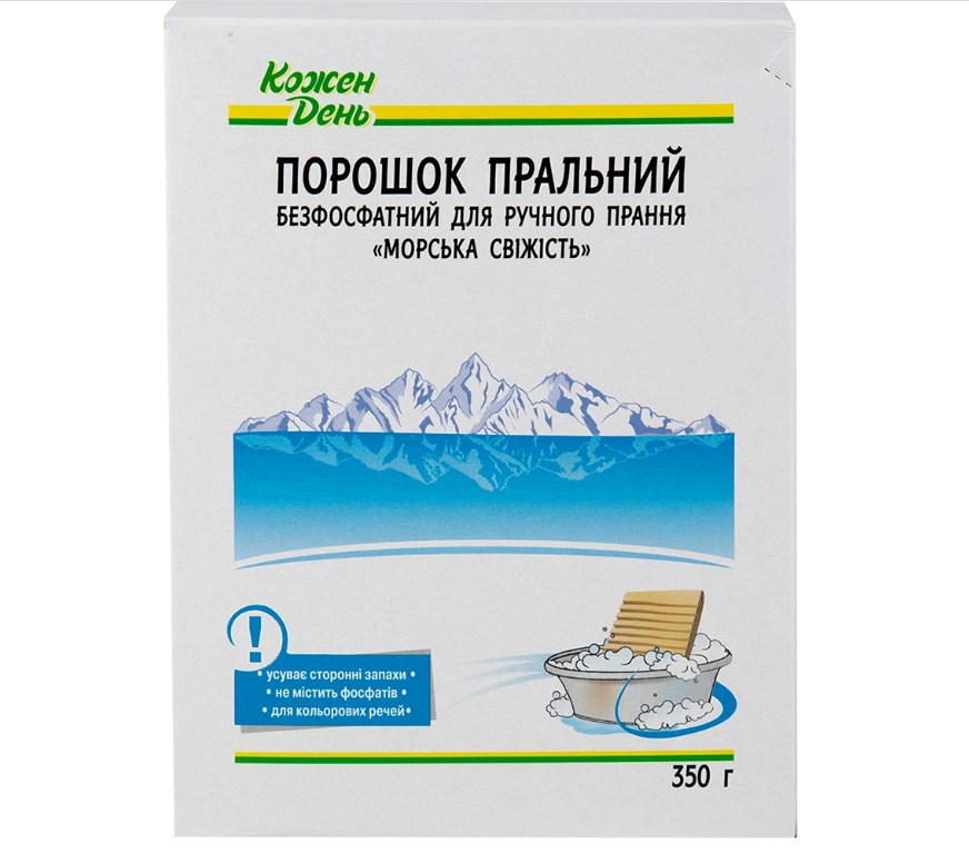 Порошок пральний КОЖЕН ДЕНЬ Морська свіжість, універсальний, 0,35кг